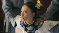 瓔珞<エイラク>~紫禁城に燃ゆる逆襲の王妃~ 25話 「真の下手人」