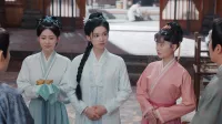 惜花芷~星が照らす道~ 26話 「陰謀の影」