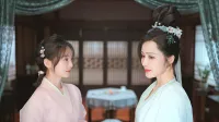 花の告発~煙雨に仇討つ九義人~ 5話