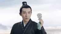 斛珠(コクジュ)夫人~真珠の涙~ 18話