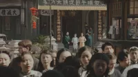 伝家 11話