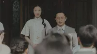 伝家 14話