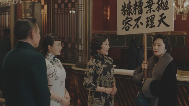 伝家 41話