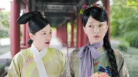 如懿伝~紫禁城に散る宿命の王妃~ 1話 「如意の行方」