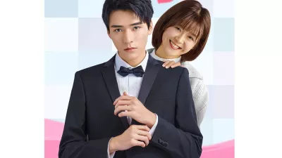 ユア・フレーバー ~契約キスではじまる恋!?~