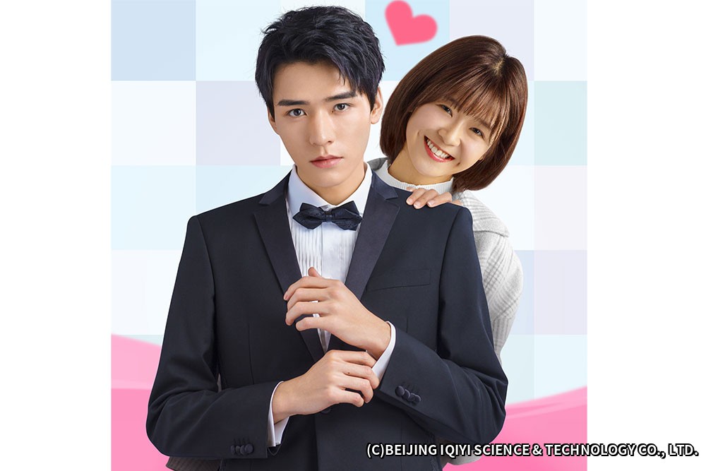 ユア・フレーバー ~契約キスではじまる恋!?~