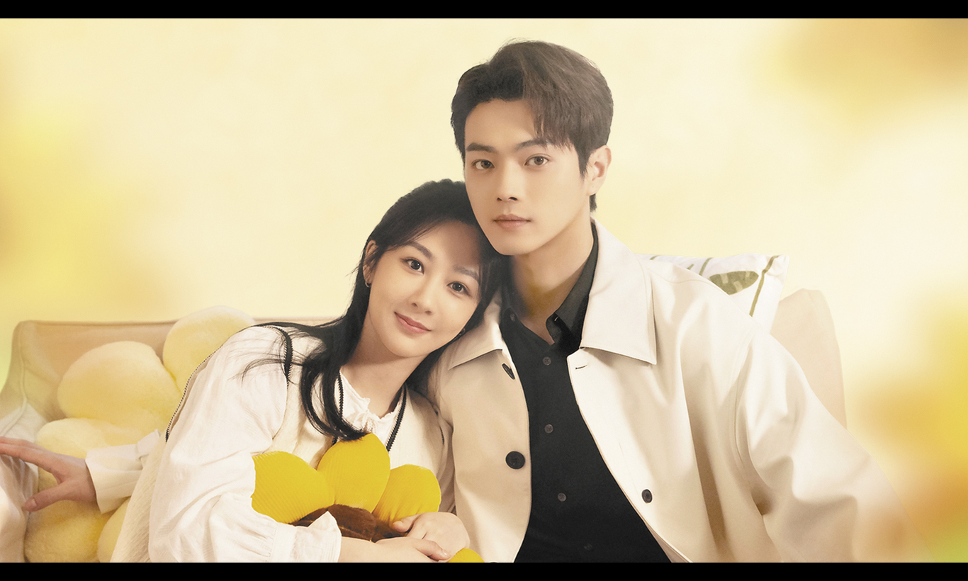 承歓記（しょうかんき）～人生最高の出会い～